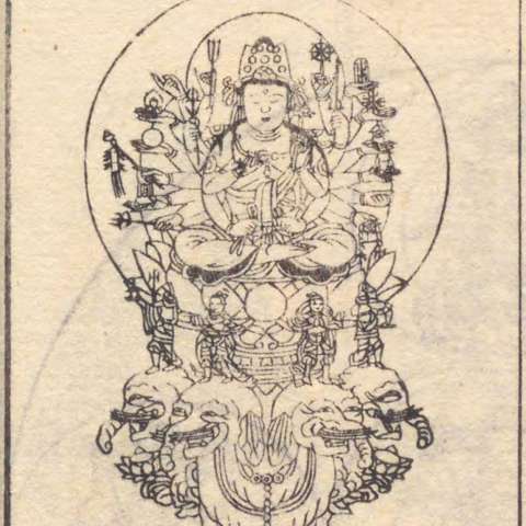 普賢延命菩薩の画像[3]サムネイル