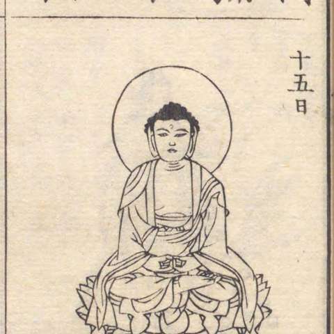 阿弥陀如来の画像[7]サムネイル