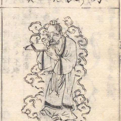 増補諸宗 佛像図彙の画像[142]サムネイル