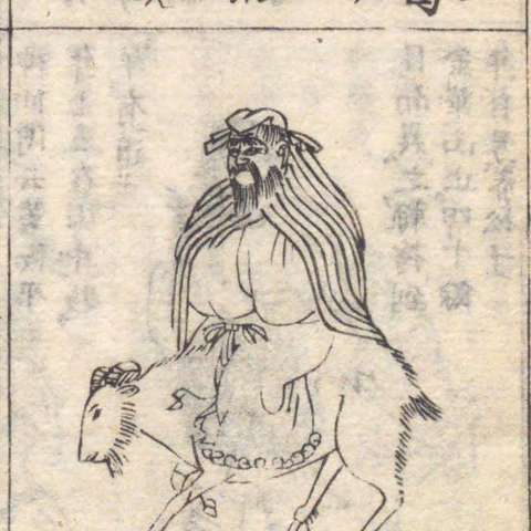 増補諸宗 佛像図彙の画像[144]サムネイル