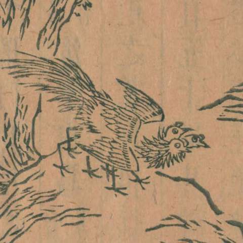 {x2a07a}{x29FE7}の画像[1]サムネイル