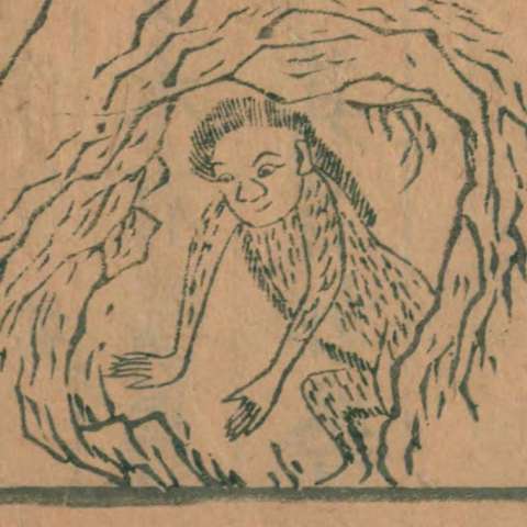 猾褢の画像[1]サムネイル