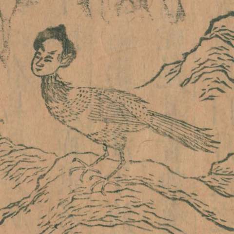 顒の画像[1]サムネイル