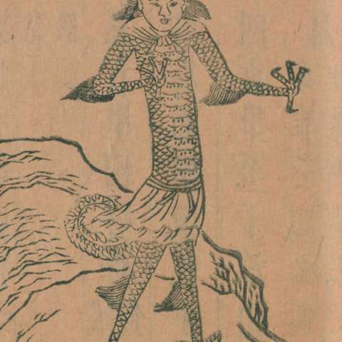 山海經の画像[35]サムネイル