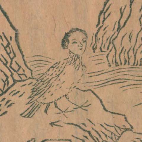 瞿如の画像[2]サムネイル