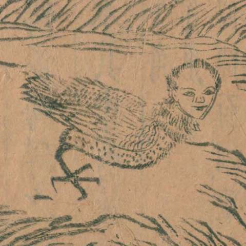 山海經の画像[14]サムネイル