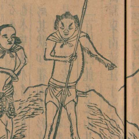 "人面牛身神"の画像[1]サムネイル