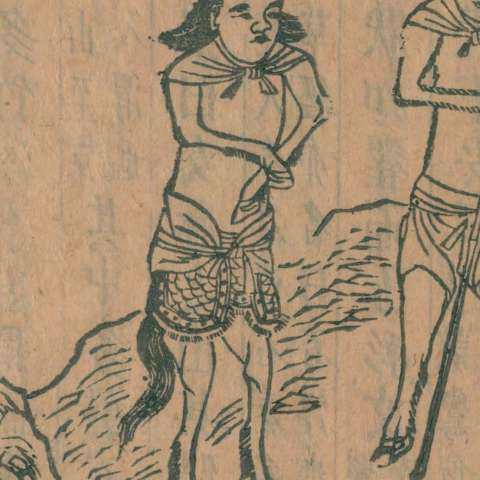 "人面馬身神"の画像[1]サムネイル