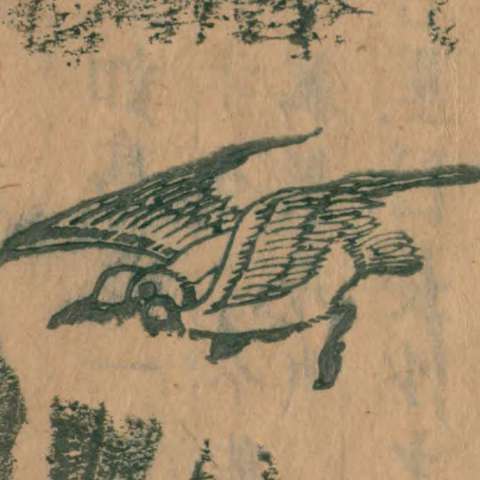 山海經の画像[29]サムネイル