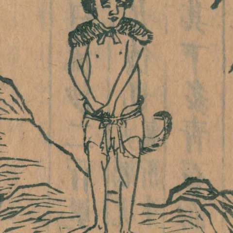 長乘の画像[1]サムネイル