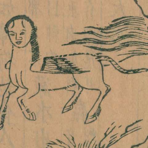 孰湖の画像[1]サムネイル