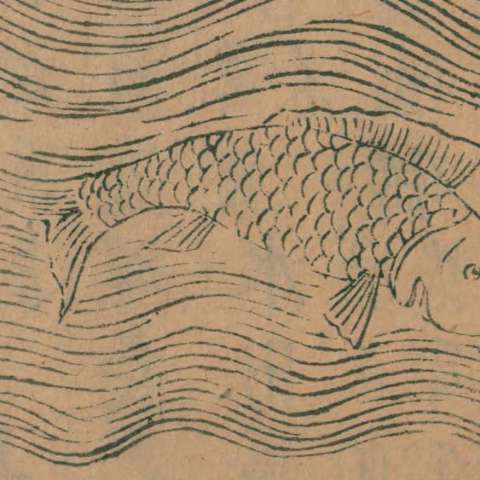 山海經の画像[69]サムネイル