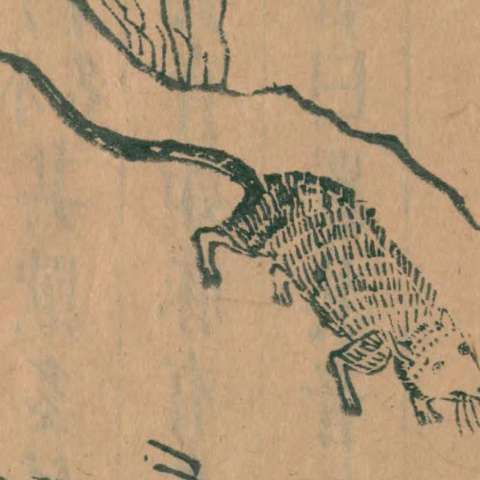 山海經の画像[45]サムネイル