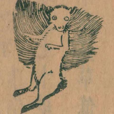 山海經の画像[48]サムネイル