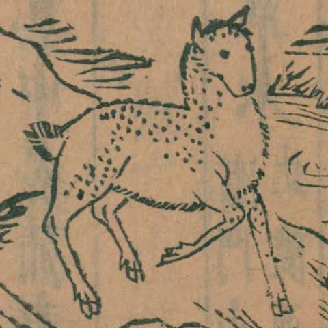 山海經の画像[61]サムネイル