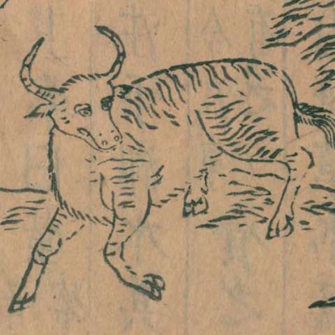 軨軨の画像[1]サムネイル