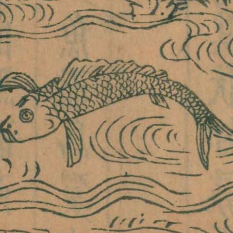 山海經の画像[32]サムネイル