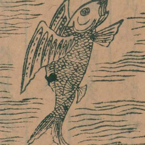 山海經の画像[7]サムネイル