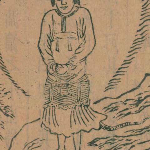 山海經の画像[16]サムネイル