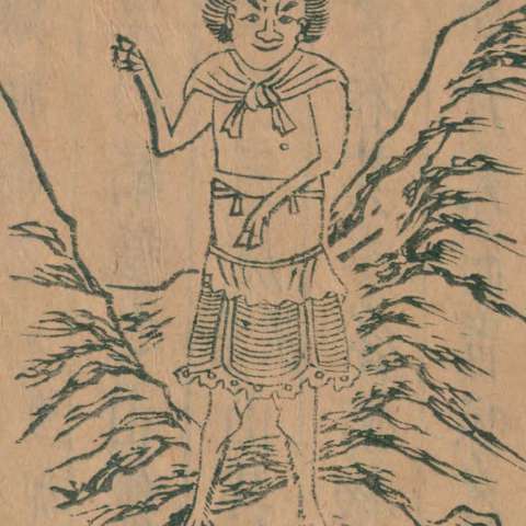 "豕身人面神"の画像[1]サムネイル