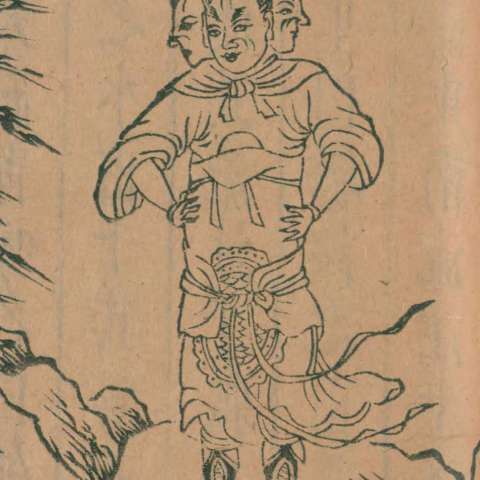 "人面三首神"の画像[1]サムネイル