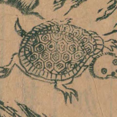 山海經の画像[28]サムネイル