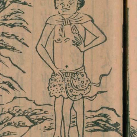 涉{x2755b}の画像[1]サムネイル