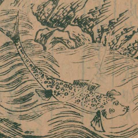 山海經の画像[35]サムネイル