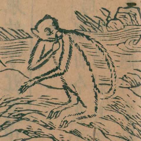 山海經の画像[41]サムネイル