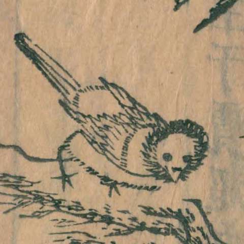 山海經の画像[48]サムネイル