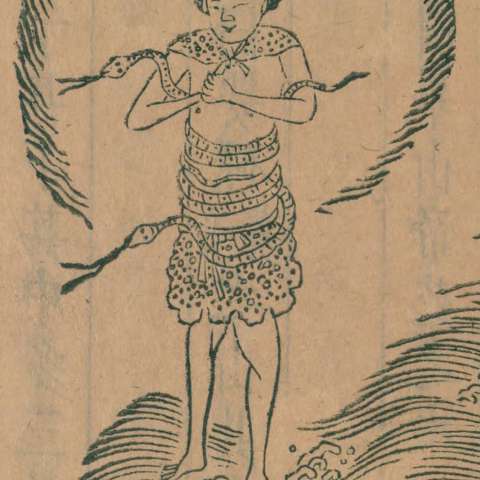 于児の画像[1]サムネイル