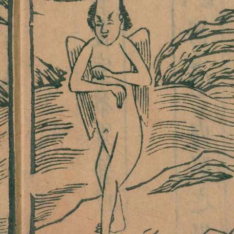 羽民人の画像[2]サムネイル