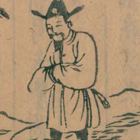 山海經の画像[10]サムネイル