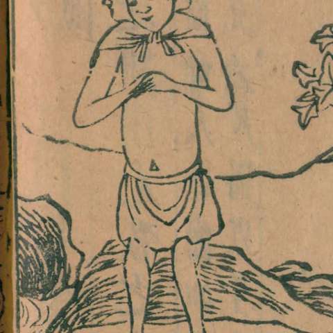 三首人の画像[2]サムネイル