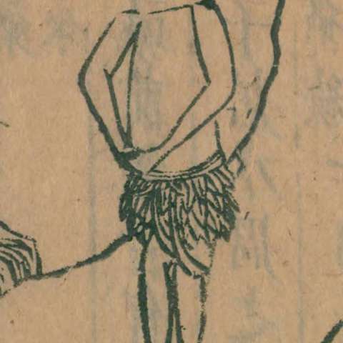 山海經の画像[10]サムネイル