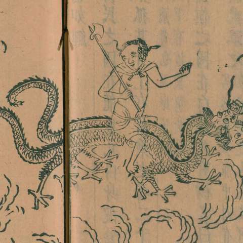 蓐收の画像[1]サムネイル