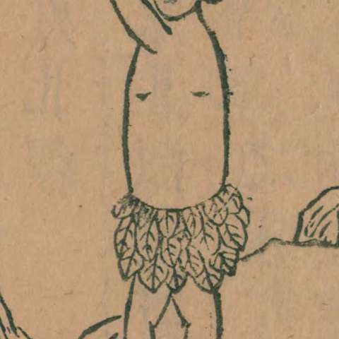 深目人の画像[1]サムネイル