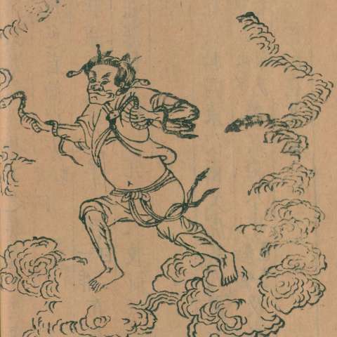 夸父の画像[1]サムネイル