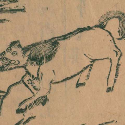 駮の画像[1]サムネイル