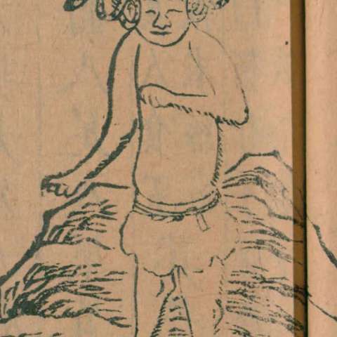 雨師妾の画像[1]サムネイル