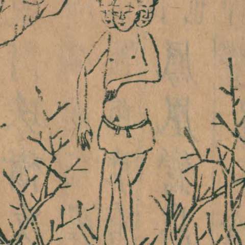 三頭人の画像[2]サムネイル