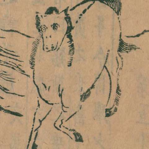 吉量の画像[1]サムネイル