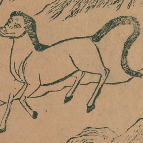 騶吾の画像[2]サムネイル