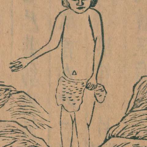 山海經の画像[17]サムネイル