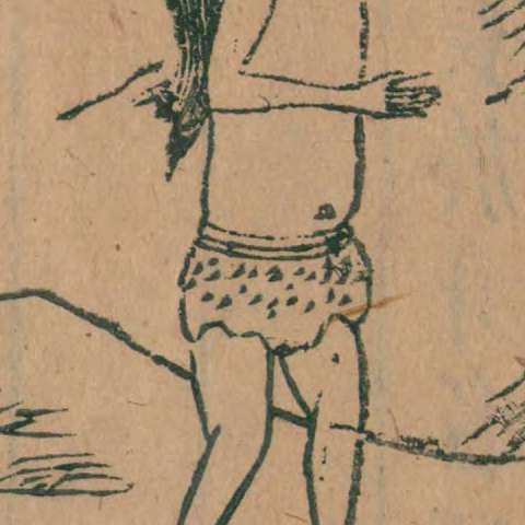 山海經の画像[19]サムネイル