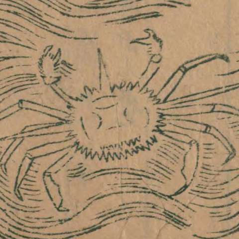 山海經の画像[22]サムネイル