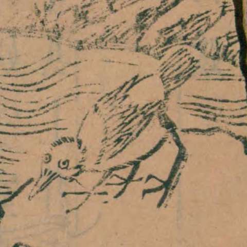 山海經の画像[8]サムネイル