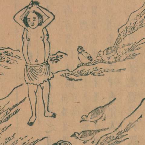 三身人の画像[3]サムネイル