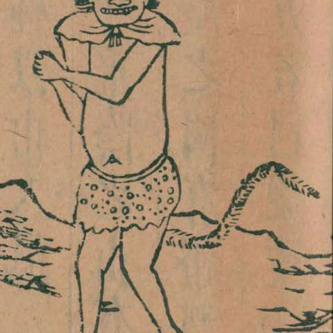 山海經の画像[10]サムネイル