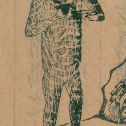 山海經の画像[4]サムネイル